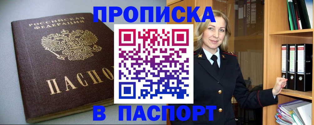 временная регистрация госуслуги в Струнино